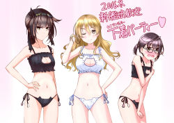 Rule 34 | 10s, 3girls, bare shoulders, black-framed eyewear, black bra, black panties, blonde hair, blush, bra, braid, breasts, brown hair, cat lingerie, cleavage, cleavage cutout, clothing cutout, crown braid, embarrassed, glasses, hair flip, hair ornament, hairband, hairclip, half updo, hand on own hip, hatsuzuki (kancolle), kantai collection, looking at viewer, medium breasts, meme attire, mikage takashi, multiple girls, navel, okinami (kancolle), one eye closed, open mouth, panties, ponytail, side-tie panties, small breasts, translation request, twintails, underwear, underwear only, white bra, white panties, yellow eyes, zara (kancolle)