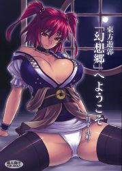 Rule 34 | 1girl, breasts, breasts apart, cleavage, collar, cover, cover page, female focus, hair bobbles, hair ornament, highres, jonylaser, large breasts, moon, onozuka komachi, panties, red eyes, red hair, short hair, solo, thighhighs, thighs, touhou, twintails, two side up, underwear, v-neck