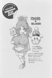 Rule 34 | android, breasts, co-nurse (robopon), huge breasts, huge nipples, joints, monochrome, nurse (robopon), official art, puffy nipples, robot ponkottsu, robot, robot joints, tamori hataru, taut clothes, translation request