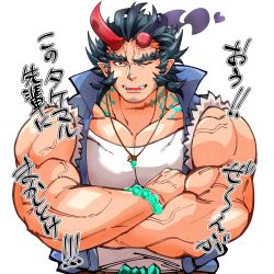 Rule 34 | 1boy, bara, bare shoulders, broken horn, crossed arms, demon boy, demon horns, facial hair, fangs, fiery horns, goatee, highres, horns, kizami nori to yamaimo, large pectorals, long sideburns, looking at viewer, male focus, mature male, muscular, muscular male, one eye closed, pectoral cleavage, pectorals, scar, scar on neck, shirt, short hair, sideburns, solo, stubble, takemaru (housamo), thick eyebrows, tokyo houkago summoners, torn clothes, torn shirt, translation request, upper body, veins