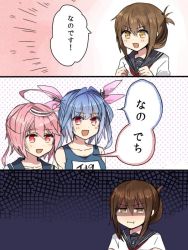 Rule 34 | &gt;:o, &gt;:t, 10s, 3girls, 3koma, :o, :t, ahoge, annin musou, bad id, bad twitter id, blue hair, brown hair, comic, folded ponytail, gradient background, hair between eyes, hair ornament, hair ribbon, i-19 (kancolle), i-58 (kancolle), inazuma (kancolle), kantai collection, long hair, multiple girls, name tag, nanodesu (phrase), one-piece swimsuit, open mouth, pink hair, polka dot, polka dot background, red eyes, ribbon, school swimsuit, school uniform, serafuku, shaded face, short hair, smile, swimsuit, tri tails, twintails, v-shaped eyebrows