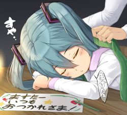 Rule 34 | 1girl, aqua hair, blush, covering with blanket, closed eyes, hatsune miku, highres, kitsunerider, long hair, pencil, sleeping, solo focus, table, translated, twintails, vocaloid