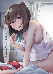 Rule 34 | 1girl, absurdres, akizuki (kancolle), blue eyes, blush, bra, unworn bra, breasts, commentary request, curtains, highres, indoors, japanese text, kantai collection, kiritto, looking at viewer, naked shirt, night, open mouth, panties, unworn panties, ponytail, red bra, red panties, see-through, shirt, solo, speech bubble, sweat, thighs, translated, underwear, window
