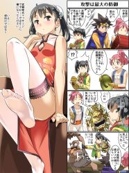 Rule 34 | 1boy, 2girls, alternate costume, black hair, blue eyes, breasts, brown eyes, brown hair, cape, china dress, chinese clothes, circlet, cleavage, closed mouth, comic, commentary request, dragon quest, dragon quest iii, dress, earrings, egg, feet, fighter (dq3), gloves, hat, imaichi, jewelry, legs, long hair, looking at viewer, medium breasts, medium hair, merchant (dq3), monster, multiple girls, no shoes, open mouth, pink hair, ponytail, roto (dq3), short hair, smile, thighhighs, toes, translation request, twintails