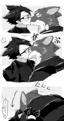 Rule 34 | !, !!, 2boys, anger vein, animal ears, arknights, bishounen, biting, brothers, capone (arknights), closed eyes, formal, furry, furry male, gambino (arknights), glasses, greyscale, highres, iwashi 80, kiss, male focus, monochrome, multiple boys, siblings, simple background, suit, sweater, upper body, white background, wolf boy, wolf ears, yaoi
