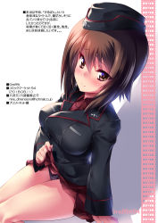Rule 34 | 1girl, arm support, black hat, black jacket, black panties, blush, brown eyes, brown hair, caterpillar tracks, closed mouth, clothes lift, commentary request, dated, dress shirt, email address, emblem, english text, garrison cap, girls und panzer, hat, highres, jacket, kuromorimine military uniform, kuzuryuu kennosuke, lifted by self, long sleeves, looking at viewer, military, military hat, military uniform, miniskirt, nishizumi maho, panties, pleated skirt, red shirt, red skirt, shirt, short hair, sitting, skirt, skirt lift, smile, solo, thighs, translation request, underwear, uniform