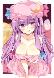 Rule 34 | 1girl, bare shoulders, bed, blue ribbon, blush, border, breast hold, breasts, cleavage, collarbone, commentary request, cowboy shot, dress, hair between eyes, hair ribbon, hat, hat ribbon, highres, indoors, large breasts, long hair, looking at viewer, maturiuta sorato, mob cap, open mouth, outside border, patchouli knowledge, pillow, pink dress, pink hat, purple eyes, purple hair, purple ribbon, ribbon, short dress, sidelocks, solo, speech bubble, standing, strapless, strapless dress, touhou, translation request, white border