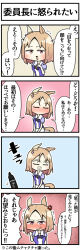Rule 34 | 1girl, 4koma, anger vein, animal ears, blue eyes, bow, bowtie, closed eyes, comic, commentary request, ear ornament, flying sweatdrops, highres, horse ears, horse girl, horse tail, marker, medium hair, meme, narita top road (umamusume), orange eyes, outline, parted bangs, partially translated, pleated skirt, prank, puffy short sleeves, puffy sleeves, purple bow, purple bowtie, purple shirt, sailor collar, sailor shirt, sakai waka, school uniform, shirt, short sleeves, skirt, speech bubble, summer uniform, tail, they had lots of sex afterwards (meme), tracen school uniform, translation request, trembling, umamusume, v arms, white sailor collar, white skirt, yellow background