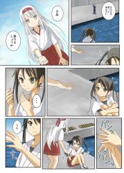 Rule 34 | ..., 10s, 1boy, 2girls, ?, cloud, cloudy sky, comic, day, headband, japanese clothes, kantai collection, moketto, multiple girls, ocean, offering hand, outstretched hand, shoukaku (kancolle), sitting, sky, translation request, twintails, white hair, aged down, zuikaku (kancolle)