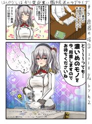 Rule 34 | 1boy, 1girl, 3koma, absurdres, admiral (kancolle), blue background, blue eyes, breasts, buttons, comic, commentary request, cowboy shot, epaulettes, gloves, grey skirt, highres, jacket, kantai collection, kashima (kancolle), large breasts, long sleeves, military jacket, neckerchief, pleated skirt, red neckerchief, sidelocks, silver hair, skirt, table, translation request, tsurime, twintails, wavy hair, white gloves, white jacket