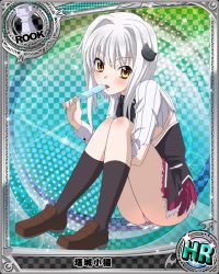 Rule 34 | 10s, 1girl, black thighhighs, card (medium), cat hair ornament, character name, chess piece, food, full body, hair ornament, high school dxd, ice cream, looking at viewer, panties, pleated skirt, purple skirt, rook (chess), silver hair, skirt, solo, striped clothes, striped panties, thighhighs, torn clothes, torn skirt, toujou koneko, trading card, underwear, yellow eyes