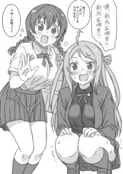 Rule 34 | !, !!, 2girls, ?, @ @, ahoge, bag, blush, braid, breasts, chinese text, commentary, emma verde, freckles, greyscale, hair between eyes, hand up, hands on own knees, have to pee, large breasts, long hair, love live!, love live! nijigasaki high school idol club, low twin braids, marugoshi teppei, mole, mole under eye, monochrome, multiple girls, nijigasaki academy school uniform, open mouth, school bag, school uniform, sidelocks, speech bubble, squatting, sweat, trembling, twin braids, two side up, white background, zhong lanzhu