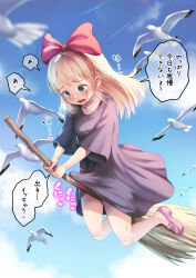 Rule 34 | 1futa, ayanakitori, bird, black dress, blonde hair, blue eyes, blush, bow, breasts, broom, broom riding, bulge, cosplay, day, dress, erection, erection under clothes, full body, futanari, hair bow, highres, kiki (majo no takkyuubin), kiki (majo no takkyuubin) (cosplay), long hair, majo no takkyuubin, medium dress, no socks, original, outdoors, pink footwear, red bow, sky, small breasts, solo, translation request, witch