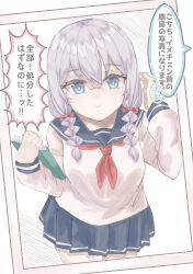 1girl alternate_costume alternate_hairstyle az_toride bespectacled blue_eyes blue_skirt braid glasses grey_hair highres kantai_collection kashima_(kancolle) long_sleeves low_twin_braids miniskirt neckerchief photo_(object) pleated_skirt red-framed_eyewear red_neckerchief school_uniform semi-rimless_eyewear serafuku skirt solo translation_request twin_braids