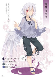 Rule 34 | 1girl, alternate costume, black pants, black ribbon, blue capelet, blush, brown footwear, capelet, casual, character name, collarbone, contemporary, covered mouth, cross-laced clothes, feathered wings, feathers, floral background, frilled capelet, frills, full body, hand up, highres, holding, holding feather, kishin sagume, looking at viewer, page number, pants, partially translated, red eyes, ribbon, sandals, short hair, silver hair, single wing, solo, standing, standing on one leg, touhou, toutenkou, translation request, white background, white wings, wings