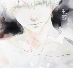 Rule 34 | 1boy, black background, close-up, closed eyes, closed mouth, commentary, grey background, grey hair, kaneki ken, koujima shikasa, male focus, multicolored background, numbered, short hair, solo, tokyo ghoul, translation request, upper body