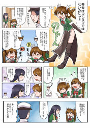 Rule 34 | &gt;:d, 10s, 1boy, 2girls, :d, ^ ^, admiral (kancolle), anger vein, black hair, brown eyes, brown hair, chikuma (kancolle), comic, commentary request, closed eyes, hat, highres, kantai collection, long hair, military, military uniform, multiple girls, naval uniform, okitsugu, open mouth, peaked cap, smile, sneezing, tone (kancolle), translation request, twintails, uniform, v-shaped eyebrows