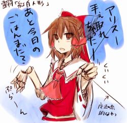 Rule 34 | 1girl, ascot, doll joints, female focus, hakurei reimu, joints, solo, string, touhou, translation request, upper body, white background, yuuta (monochrome)