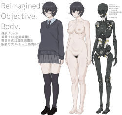 Rule 34 | 1girl, absurdres, android, black eyes, black hair, black thighhighs, breasts, character sheet, collarbone, english text, female pubic hair, glasses, hair between eyes, highres, jimiko, loafers, looking at viewer, mechanical parts, medium breasts, mole, mole on collarbone, navel, nipples, nude, original, pubic hair, rob 110101101, shoes, short hair, simple background, solo, thighhighs, white background