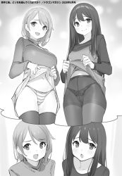 Rule 34 | 2girls, blush, bow, bow panties, closed mouth, clothes lift, commentary request, copyright name, dress, frown, greyscale, imagining, lifted by self, long hair, long sleeves, looking at viewer, medium hair, miniskirt, monochrome, multiple girls, official art, open mouth, panties, pantyhose, popqn, ryoute ni imouto docchi wo erande kuremasuka, shirt, short dress, skirt, skirt lift, smile, standing, striped clothes, striped panties, thighband pantyhose, thighhighs, translated, tsukishiro momiji, tsukishiro sumire, underwear