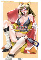 Rule 34 | 1girl, 2004, alcohol, animal ears, blonde hair, blush, bottle, breasts, cleavage, glasses, japanese clothes, kimono, large breasts, long hair, mole, new year, ohshima ryo, ooshima ryou, open clothes, panties, purple eyes, sake, solo, tail, underwear