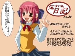 Rule 34 | 00s, 1girl, :d, blue bow, blush, bow, brown eyes, collared shirt, cowboy shot, grey skirt, hair bow, hand on own hip, index finger raised, kohaku (tsukihime), long sleeves, looking at viewer, nose blush, open mouth, orange background, red ribbon, ribbon, school uniform, shirt, short hair, simple background, skirt, smile, solo, speech bubble, tsukihime, white shirt