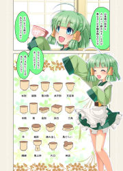 Rule 34 | 1girl, ^ ^, ahoge, apron, arm up, blue eyes, cafe-chan to break time, closed eyes, comic, commentary request, cup, closed eyes, frilled apron, frills, green hair, hair ornament, hair tubes, japanese clothes, leaf hair ornament, long sleeves, midori (cafe-chan to break time), porurin (do-desho), short hair, sleeves past wrists, solo, translation request, yunomi