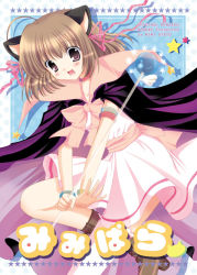 Rule 34 | 1girl, :d, animal ears, ankle boots, anklet, armlet, ayato mimi, bare shoulders, boots, bow, bowtie, brown eyes, brown footwear, brown hair, cape, cat ears, dress, jewelry, open mouth, original, pink bow, pink bowtie, pink dress, short hair, smile, solo, text focus