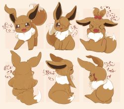 Rule 34 | &gt; &lt;, :3, animal focus, arrow (symbol), bad id, bad pixiv id, banchiku, blunt bangs, brown background, brown eyes, brown hair, brown theme, closed mouth, creatures (company), eevee, fang, fluffy, from behind, from side, full body, game freak, gen 1 pokemon, hair bobbles, hair ornament, hair over one eye, hair ribbon, hands up, happy, highres, japanese text, jpeg artifacts, long hair, looking at viewer, multiple views, nintendo, no humans, one side up, open mouth, pawpads, pokemon, pokemon (creature), red ribbon, ribbon, short hair, sidelocks, simple background, sitting, smile, standing, tongue, tongue out, topknot, translation request