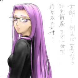 Rule 34 | 00s, fate/hollow ataraxia, fate/stay night, fate (series), glasses, k.x., long hair, lowres, medusa (fate), medusa (rider) (fate), purple eyes, purple hair, square pupils
