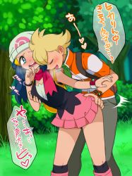Rule 34 | 00s, 1boy, 1girl, backpack, bad id, bad pixiv id, bag, barry (pokemon), beanie, black legwear, blonde hair, blue eyes, blue hair, blush, boots, bracelet, breasts, clothed sex, creatures (company), dawn (pokemon), embarrassed, game freak, grabbing, grabbing another&#039;s breast, green scarf, grinding, hair ornament, hairclip, hand to own mouth, hat, heart, heavy breathing, hetero, jewelry, leaning forward, miniskirt, nature, nintendo, nipple stimulation, nipple tweak, open mouth, pink footwear, pink skirt, pokemon, pokemon dppt, poketch, remotarou, scarf, sex, shirt, skirt, small breasts, striped clothes, striped shirt, text focus, translated, watch, wristwatch
