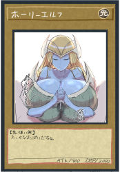 Rule 34 | 1girl, absurdres, blonde hair, blue skin, boonist18, breasts, card (medium), cleavage, closed eyes, colored skin, cum, cum on body, cum on breasts, cum on upper body, dress, duel monster, elf, expressionless, highres, huge breasts, interlocked fingers, mystical elf, own hands clasped, own hands together, paizuri, paizuri under clothes, pointy ears, translation request, yu-gi-oh!, yu-gi-oh! duel monsters
