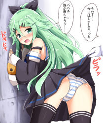 Rule 34 | 10s, 1girl, admiral (kancolle), aikawa ryou, assisted exposure, bare shoulders, black ribbon, black serafuku, black skirt, black thighhighs, blush, clothes lift, detached sleeves, embarrassed, green eyes, green hair, hair between eyes, hair ribbon, highres, kantai collection, long hair, open mouth, panties, pleated skirt, ribbon, school uniform, serafuku, skirt, skirt lift, solo, speech bubble, striped clothes, striped panties, thighhighs, translation request, underwear, white panties, wide sleeves, yamakaze (kancolle)