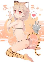 Rule 34 | 1girl, 2022, alternate costume, animal ears, animal print, ass, bare arms, bare shoulders, bikini, blonde hair, blush, body writing, breasts, chinese zodiac, grin, hair between eyes, heart, kantai collection, long hair, looking at viewer, medium breasts, red eyes, shin (new), smile, solo, spoken heart, string bikini, swimsuit, tail, thighhighs, tiger ears, tiger print, tiger stripes, tiger tail, v, year of the tiger, yuudachi (kancolle), yuudachi kai ni (kancolle)