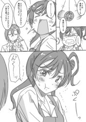 Rule 34 | !, !!, &gt;:(, &gt; &lt;, ..., 2girls, angry, blush, check commentary, clenched teeth, closed eyes, closed mouth, coin, comic, commentary, commentary request, embarrassed, emphasis lines, greyscale, hair between eyes, hair bun, holed coin, hypnosis, lab coat, looking at another, love live!, love live! superstar!!, marugoshi teppei, medium hair, mind control, monochrome, motion lines, multiple girls, one side up, open mouth, panels, pout, school uniform, shaded face, shaking head, short hair, shouting, single side bun, sound effects, speech bubble, string, sulking, sweat, swinging, tearing up, teeth, translated, trembling, v-shaped eyebrows, wakana shiki, wavy mouth, white background, yoneme mei, yuigaoka school uniform