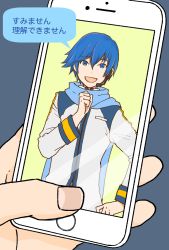 Rule 34 | 1boy, blue eyes, blue hair, blue scarf, cellphone, clenched hand, coat, commentary, hand on own hip, hand on own chest, headset, highres, holding, holding phone, jam kl, kaito (vocaloid), male focus, master (vocaloid), open mouth, phone, fake phone screenshot, pov, pov hands, scarf, smartphone, smile, speech bubble, translated, upper body, vocaloid, white coat
