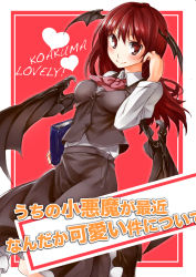 Rule 34 | 1girl, blush, book, character name, dress shirt, female focus, head wings, heart, highres, holding, holding book, koakuma, long hair, pino (birthdayparty), red eyes, red hair, shirt, skirt, smile, solo, touhou, translation request, vest, wings