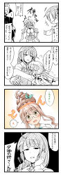 Rule 34 | 10s, 4girls, 4koma, ahoge, akigumo (kancolle), alternate hairstyle, blouse, blush, bow, bowtie, braid, comic, crying, double bun, fourth wall, glasses, hair ribbon, hand on own cheek, hand on own face, highres, kamelie, kantai collection, long hair, long sleeves, makigumo (kancolle), multiple girls, open mouth, out of frame, pink hair, ribbon, school uniform, serafuku, shirt, single braid, sleeves past wrists, smile, translation request, twintails, yuugumo (kancolle)