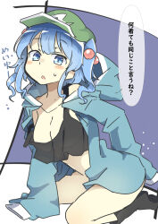 Rule 34 | 1girl, :o, arm support, bare shoulders, blue eyes, blue hair, blue jacket, breasts, cleavage, collarbone, commentary, dress, full body, hair bobbles, hair ornament, hat, jacket, kawashiro nitori, long hair, looking at viewer, matsu kitsune, medium breasts, off-shoulder dress, off shoulder, open mouth, simple background, sketch, sleeves past fingers, sleeves past wrists, solo, touhou, translated, two side up