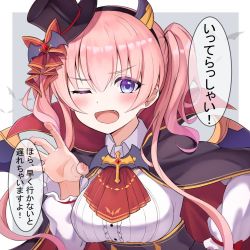 Rule 34 | 1girl, blush, breasts, halloween, halloween costume, hat, japanese text, large breasts, open mouth, pink hair, princess connect!, purple eyes, sazamiso rx, smile, tsumugi (princess connect!)