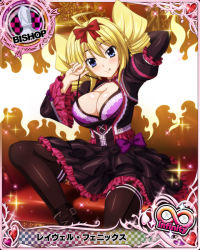 Rule 34 | 1girl, ahoge, bishop (chess), blonde hair, blue eyes, bow, bra, breasts, card (medium), chess piece, cleavage, drill hair, frilled skirt, frills, hair between eyes, heart, high school dxd, large breasts, looking at viewer, official art, ravel phenex, sitting, skirt, solo, thighhighs, twin drills, underwear