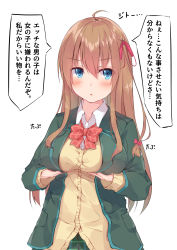 Rule 34 | 1girl, :o, absurdres, ahoge, blazer, blue eyes, blush, bow, bowtie, breast hold, breasts, brown hair, buttons, cardigan, commentary request, hair between eyes, hair bow, hair ribbon, highres, jacket, large breasts, long hair, long sleeves, looking at viewer, nakadadaichi, open mouth, original, ribbon, school uniform, simple background, solo, speech bubble, translation request, upper body, white background, wing collar