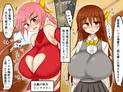 Rule 34 | 1girl, blush, breasts, cleavage, cleavage cutout, clothing cutout, female focus, heart, heart cutout, highres, huge breasts, imminent penetration, japanese text, monster, open mouth, orange hair, pink hair, school, school uniform, superhero costume, tentacles, tera zilla, translation request