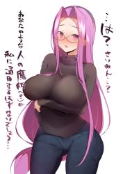 Rule 34 | 1girl, breasts, denim, fate/stay night, fate (series), furau, glasses, highres, jeans, long hair, medusa (fate), medusa (rider) (fate), official alternate costume, pants, purple eyes, purple hair, simple background, solo, translated, white background