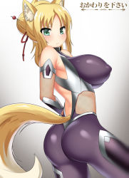 Rule 34 | 1girl, alternate costume, animal ears, arm behind back, armpit peek, ass, back, bare shoulders, blonde hair, blush, bodysuit, breasts, closed mouth, covered erect nipples, cowboy shot, cowfee, crossover, dog days, dog ears, dog tail, embarrassed, from side, frown, gradient background, green eyes, grey background, hair bun, hair ornament, hair ribbon, hair stick, half updo, halterneck, highres, impossible bodysuit, impossible clothes, large breasts, legs apart, looking at viewer, looking to the side, name connection, parted bangs, ponytail, ribbon, single hair bun, skin tight, solo, standing, tail, taimanin (series), taimanin suit, taimanin yukikaze, v-shaped eyebrows, white background, yukikaze panettone