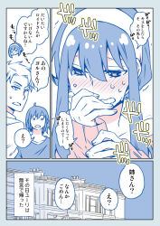Rule 34 | &gt; &lt;, 1girl, 2boys, apartment, blush, comic, commentary request, frown, hairband, half-closed eyes, kamimiya, limited palette, multiple boys, open mouth, sidelocks, sleeves past wrists, solid circle eyes, spy x family, sweat, sweatdrop, translation request, twilight (spy x family), yor briar, yuri briar