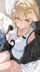 Rule 34 | 1girl, 1other, alternate costume, arm up, armpit peek, black jacket, black shorts, blonde hair, blush, bottle, breasts, closed mouth, commentary request, covered navel, double-parted bangs, embarrassed, flower, genshin impact, hair between eyes, hair flower, hair intakes, hair ornament, highres, jacket, kabu usagi, large breasts, looking at viewer, lumine (genshin impact), meme attire, open clothes, open jacket, plastic bottle, pov, pov hands, shiny skin, shirt, short hair with long locks, shorts, sidelocks, sitting, spoken object, sportswear, sweat, thighs, translation request, virgin destroyer sweater, volleyball uniform, water bottle, white flower, white shirt, yellow eyes