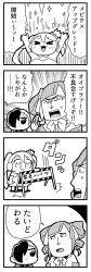 Rule 34 | &gt; &lt;, 1girl, 2boys, 4koma, :3, :o, arms up, asymmetrical hair, bkub, bow, bowtie, caligula (game), comic, commentary request, cosplay, crown, elbow gloves, emphasis lines, gloves, greyscale, hair bow, hair over one eye, halftone, medal, mini crown, monochrome, mu (caligula), multicolored hair, multiple boys, one side up, open mouth, protagonist (caligula), satake shougo, satake shougo (cosplay), school uniform, shaded face, short hair, short twintails, shouting, sign, simple background, smile, sparkle, speech bubble, sweatdrop, sweet-p, sweet-p (cosplay), swept bangs, talking, translation request, twintails, two-tone background, two-tone hair