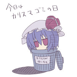 Rule 34 | 1girl, artist request, chibi, female focus, hat, jitome, junk, lowres, mob cap, non-web source, remilia scarlet, simple background, solo, touhou, translated, trash can, white background