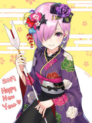 Rule 34 | 1girl, arrow (projectile), artist name, black bow, bow, butterfly earrings, commentary, earrings, egasumi, english commentary, fate/grand order, fate (series), floral background, floral print, flower, hair flower, hair ornament, hair over one eye, hamaya, happy new year, heart, holding, holding arrow, japanese clothes, jewelry, kimono, long sleeves, looking at viewer, mash kyrielight, mash kyrielight (sign of smiling face), new year, obi, official alternate costume, parted lips, pink hair, print kimono, purple eyes, purple flower, purple kimono, purple rose, rose, sash, short hair, sitting, smile, solo, soyubee, wide sleeves, yukata